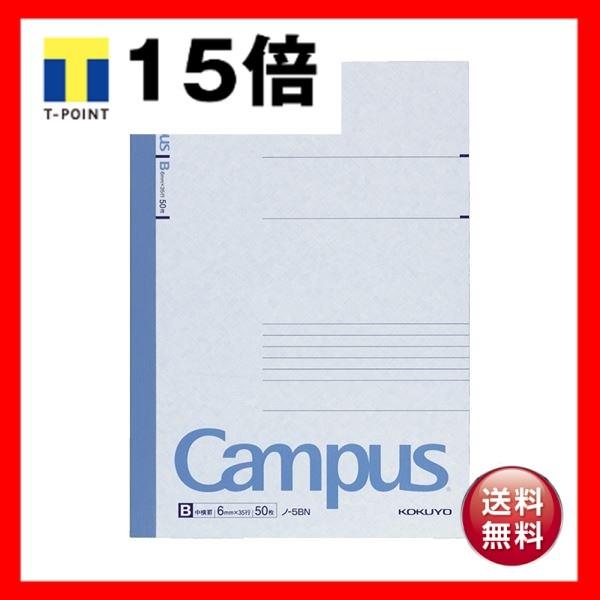 (まとめ) コクヨ 校庭万覚え帳(中横罫) 空蝉B5 B罫 50枚 ノ-5BN 1仕掛ける(10冊) 〔×4仕掛ける〕 文具、ステーショナリー-その他ノート、紙製品