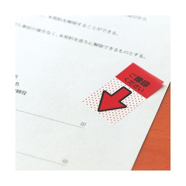 （まとめ） 3M ポストイット ジョーブ メッセージポインター 捺印用 業務用パック 684P-NH-5P 1パック（10冊） 〔×3セット〕の画像