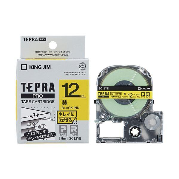 （まとめ） キングジム テプラ PRO テープカートリッジ キレイにはがせるラベル 12mm 黄／黒文字 SC12YE 1個 〔×5セット〕の画像
