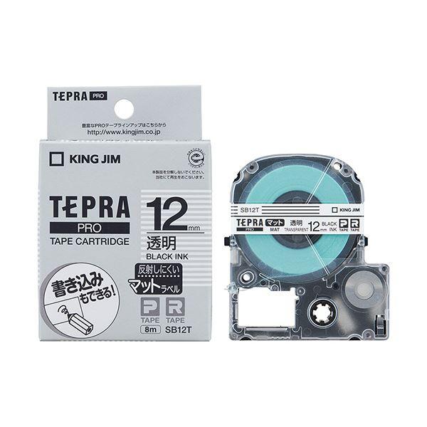 （まとめ） キングジム テプラ PRO テープカートリッジ マットラベル 12mm 透明／黒文字 SB12T 1個 〔×5セット〕の画像