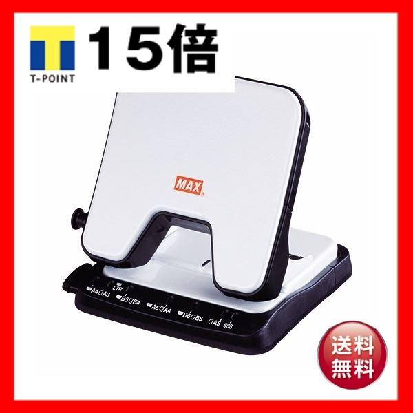 (まとめ) マックス 中空刃 軽あけパンチ スクーバ 35枚穿孔 ホワイト DP-35T/W 1台 〔×3セット〕
