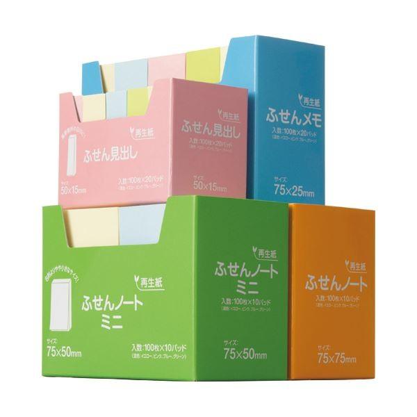 (まとめ) スガタ ふせん 見出し 50×15mm 4色 P5015 1セット(60冊：20冊×3パック) 〔×3セット〕の画像