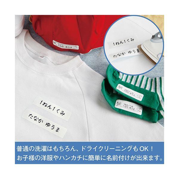 （まとめ） キングジム テプラ PRO テープカートリッジ アイロンラベル 12mm 黒文字 SF12K 1個 〔×5セット〕の画像