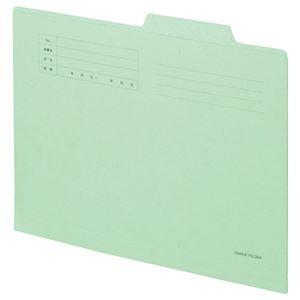 （まとめ） TANOSEE 個別フォルダー A4 グリーン 1パック（10冊） 〔×15セット〕