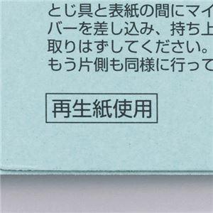 （まとめ） TANOSEE 背幅伸縮坦々たる整理保存用具 A4タテ 1000枚縛りつける 背幅13〜113粍 薄墨色 1冊 〔×20仕かける〕