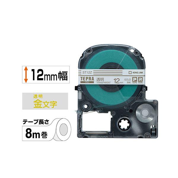 （まとめ） キングジム テプラ PRO テープカートリッジ 12mm 透明／金文字 ST12Z 1個 〔×5セット〕の画像