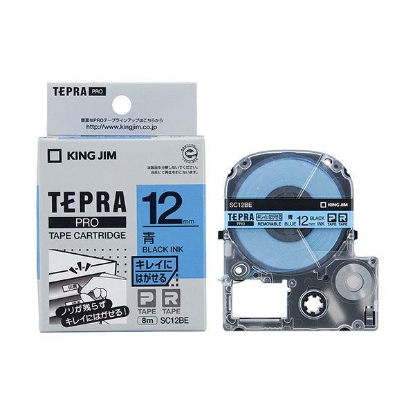 （まとめ） キングジム テプラ PRO テープカートリッジ キレイにはがせるラベル 12mm 青／黒文字 SC12BE 1個 〔×5セット〕_2