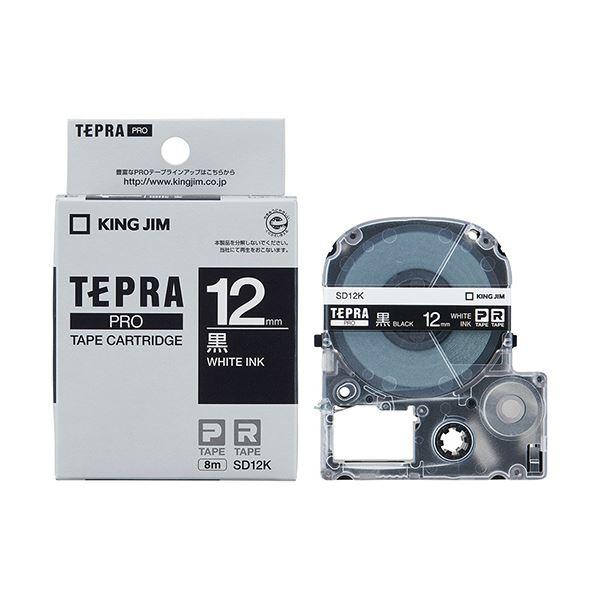 （まとめ） キングジム テプラ PRO テープカートリッジ ビビッド 12mm 黒／白文字 SD12K 1個 〔×5セット〕の画像