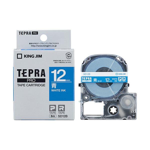 （まとめ） キングジム テプラ PRO テープカートリッジ ビビッド 12mm 青／白文字 SD12B 1個 〔×5セット〕の画像