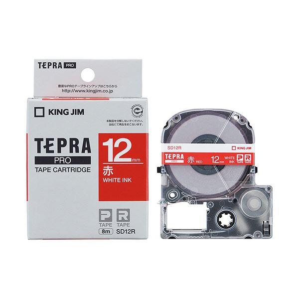 （まとめ） キングジム テプラ PRO テープカートリッジ ビビッド 12mm 赤／白文字 SD12R 1個 〔×5セット〕の画像