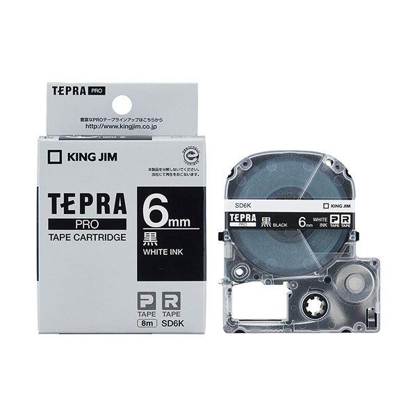 （まとめ） キングジム テプラ PRO テープカートリッジ ビビッド 6mm 黒／白文字 SD6K 1個 〔×5セット〕の画像