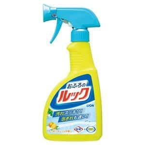 (まとめ) ライオン おふろのルック スプレー 本体 400ml 1本 〔×15セット〕