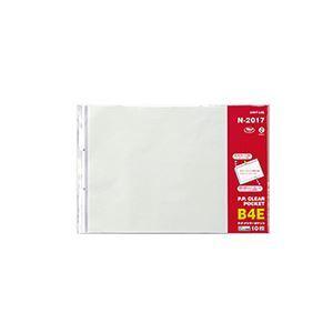 （まとめ） リヒトラブ PP読みやすい衣嚢（読みやすい衣嚢） B4ヨコ 2穴 裏張りあり N-2017 1容器に並べる（10枚） 〔×10仕掛ける〕 文具、ステーショナリー-キッチン、日用品、文具-ファイル、ケース