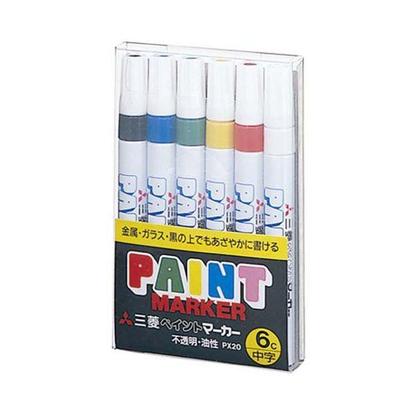 (まとめ) 三菱鉛筆 油性ペイントマーカー 中字丸芯 6色(各色1本) PX206C 1パック 〔×5セット〕