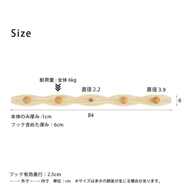 30本セット〕コートハンガー〔波型〕(ナチュラル) 幅85cm 壁掛けフック