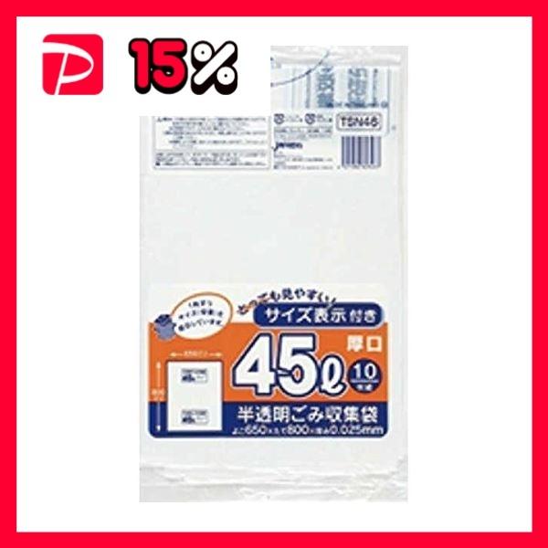 東京23容量表示10~15L手付マチ20枚乳白HJN14 〔（30袋×5ケース）合計150袋セット〕 38-494