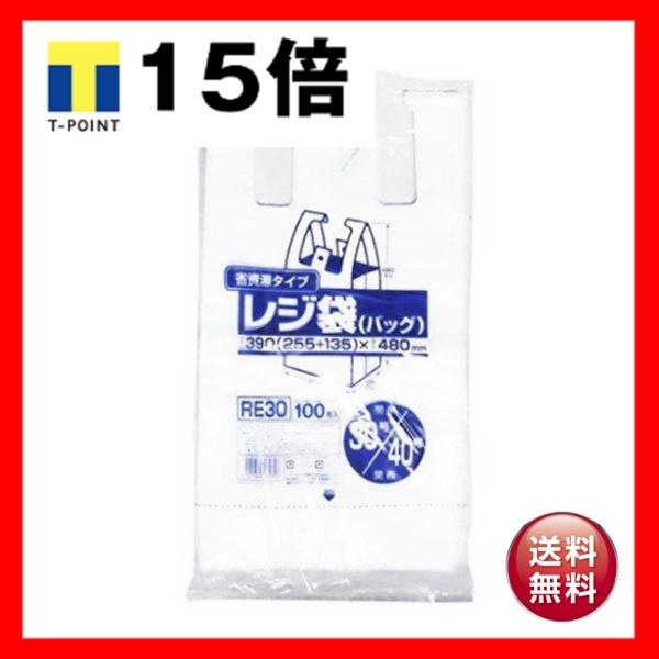省資源レジ袋東30西40号100枚入HD乳白 RE30 〔（30袋×5ケース）合計150袋セット〕 38-375