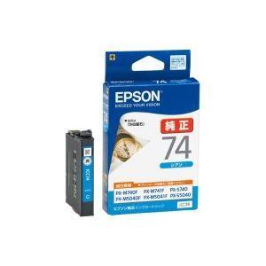 EPSON フォトブラックインクカートリッジ 45ml 5本セット EPSON