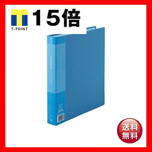 楽天市場 業務用50セット ジョインテックス クリアファイル ポケットファイル タテ型 1冊入り 60ポケット 青 D049j Bl Ds りぼるばー67 Yahoo 店 通販 Yahoo ショッピング 美しい Miamiconservatoryofmusic Com