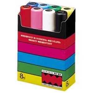 絶対一番安い 業務用10セット 三菱鉛筆 ポスカ ｐｏｐ用マーカー 極太 8色セット 水性インク Pc17k8c 最安値 Blog Lonolife Com