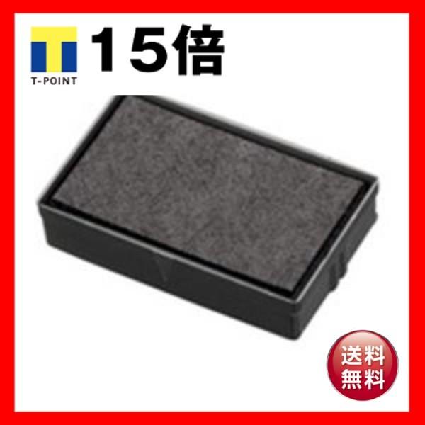 (業務用100セット) COLOP スタンプ S120／BL2用替えパッド黒