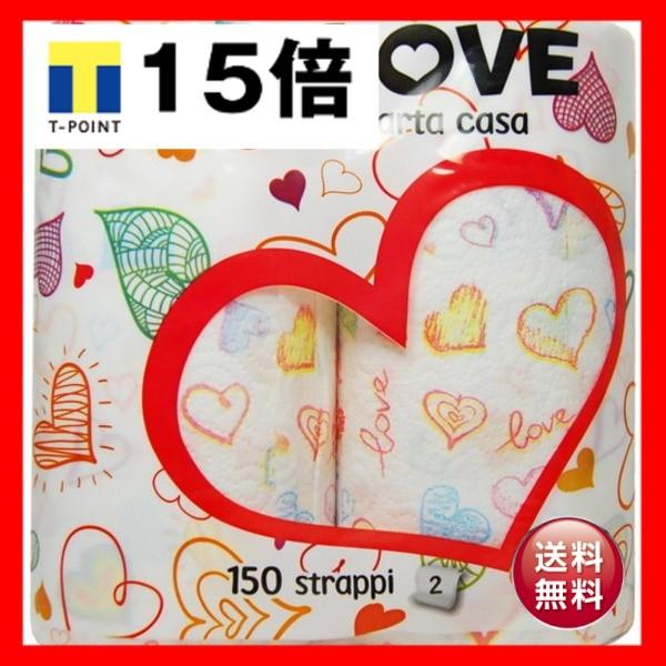 優しいこと 御厨子所調査報告 〔2P渦巻形×12個仕掛ける〕 イタリア製 〔御厨子所装置 御厨子所装置〕 トイレットペーパー-衛生日用品