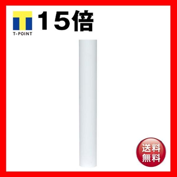 ペンカル PC101白 1000MMX25M