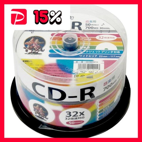 注目の福袋をピックアップ! 700MB 80分 CD-R 音楽用 HIDISC 32倍速対応 〔18個セット〕 HDCR80GMP50-18P ワイドプリンタブル インクジェットプリンタ対応 スピンドルケース入り 50枚 レンズフード 注目の福袋をピックアップ! 700MB 80分 CD-R 音楽用 HIDISC 32倍速対応 〔18個セット〕 HDCR80GMP50-18P ワイドプリンタブル インクジェットプリンタ対応 スピンドルケース入り 50枚 レンズフード