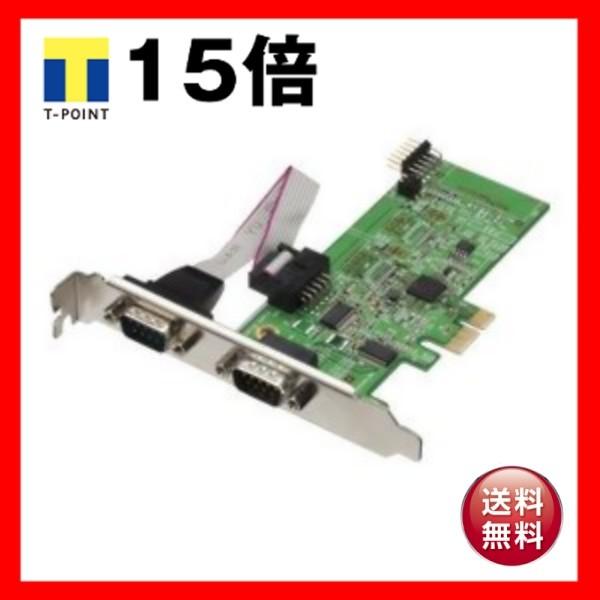 ラトックシステム RS-232C・デジタルI/O PCI Expressボード REX-PE60D