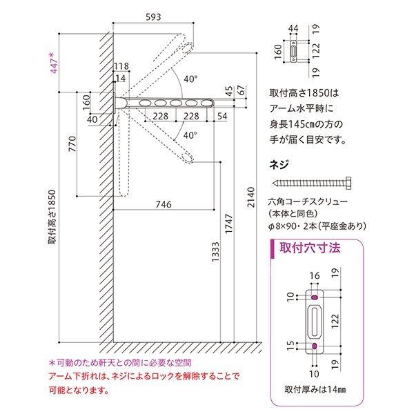ホスクリーン HK-75-BL ブラック [2本セット]〔0004-00947〕の画像