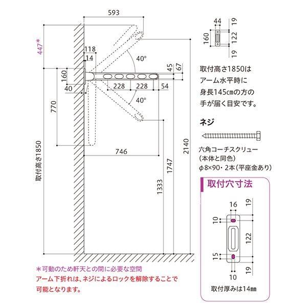 ホスクリーン HK-75-DB ダークブロンズ [2本セット]〔0004-00950〕の画像