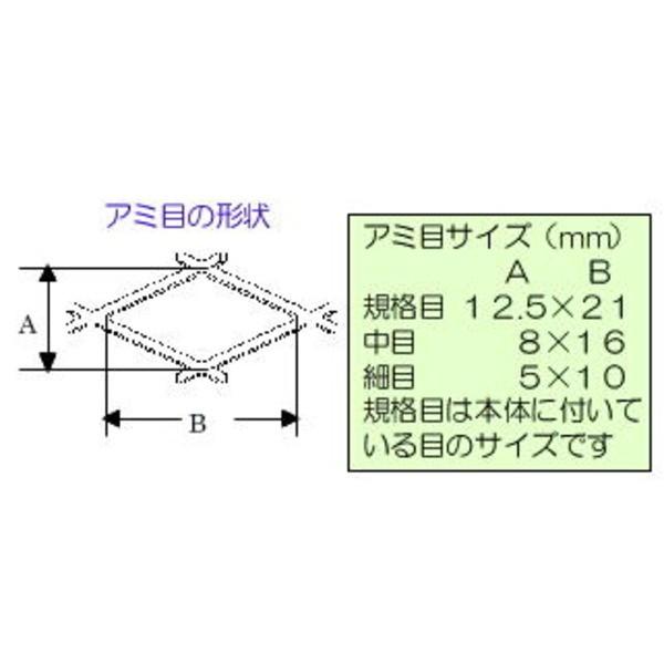 回転式古土分別器 〔直径41cm×高さ55cm〕 スチール製 二重焼付塗装 日本製 『ロータシーブ』 〔園芸 ガーデニング用品〕の画像
