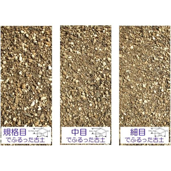 回転式古土分別器 〔直径41cm×高さ55cm〕 スチール製 二重焼付塗装 日本製 『ロータシーブ』 〔園芸 ガーデニング用品〕の画像