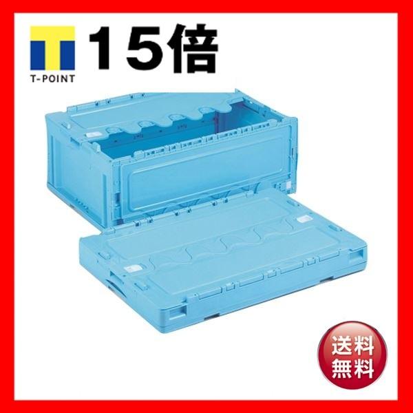 岐阜プラスチック工業 折りたたみ容れもの 蓋付 55L 青味 CF-S56NR B
