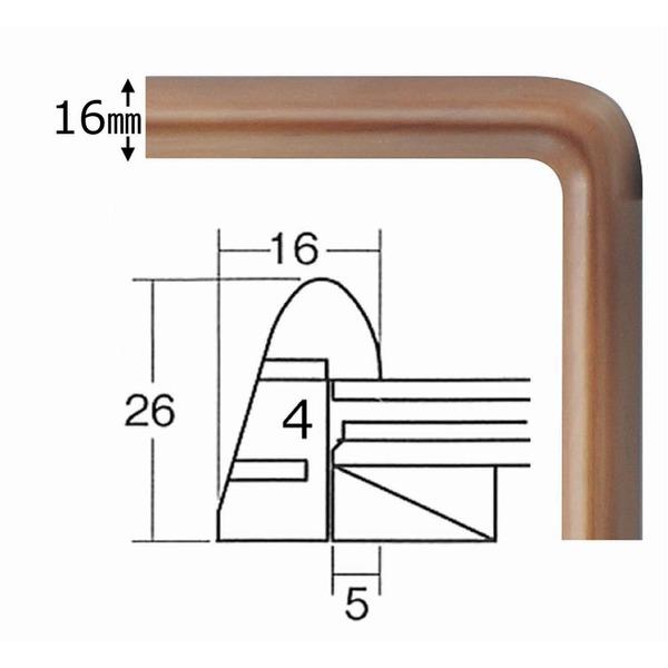 〔 長方形額 〕 木製額 高級角丸木製長方形額 780×390mm ブラウン 縦横兼用額 前面アクリル仕様 額 額縁 フレームの画像