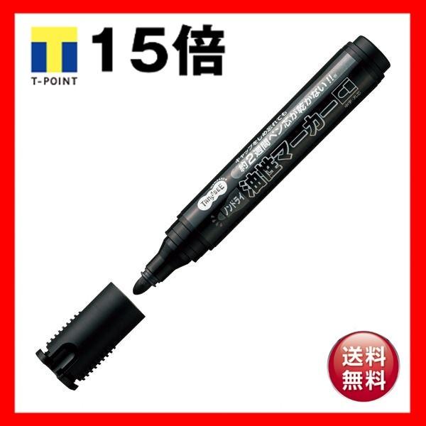 （まとめ） TANOSEE ノンドライ油性マーカー中字・丸芯 黒 1本 〔×50セット〕