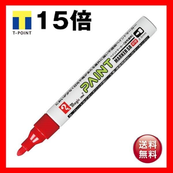 （まとめ） 寺西化学 油性マーカーペイントマーカーSR No.550 中字 赤 MSR550-T2 1本 〔×30セット〕