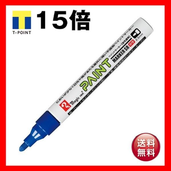 （まとめ） 寺西化学 油性マーカーペイントマーカーSR No.550 中字 青 MSR550-T3 1本 〔×30セット〕