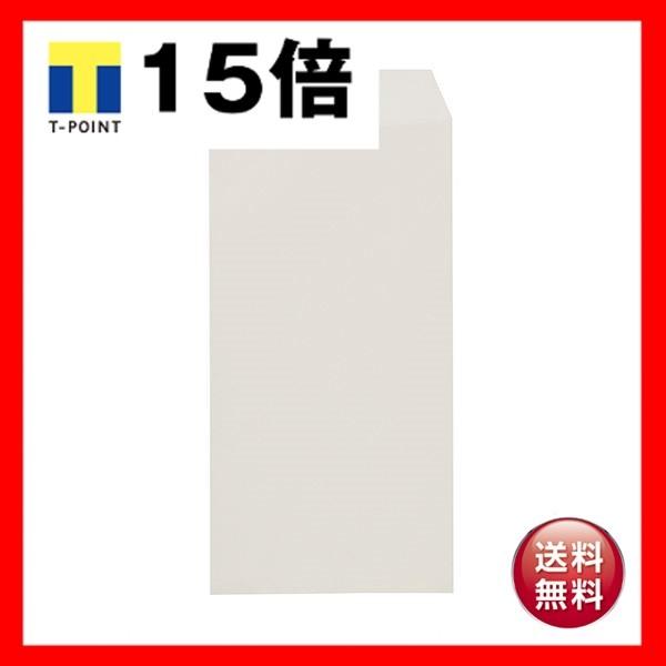 （まとめ） 寿堂 印刷機専用状ぶくろ 長3104.7g／m2 淡皮膚軟化剤 10206 1容器に並べる（50枚） 〔×10仕掛ける〕 キッチン、日用品、文具-レター、カード