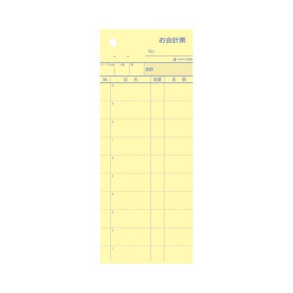 ヒサゴ お会計票 70×175mm2枚複写 ミシン目10本入 業務用パック 3252E 1セット（6000組：1200組×5箱）_1