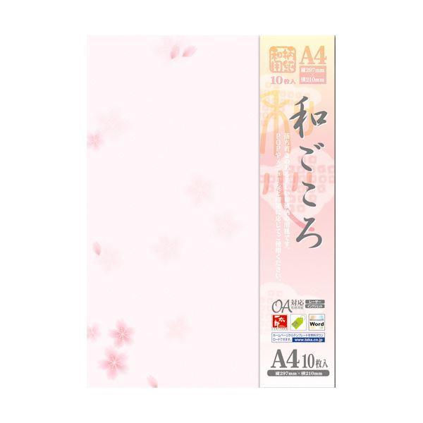 （まとめ） ササガワ OA対応和柄用紙 和ごころ 桜4-1005 1セット（50枚：10枚×5冊） 〔×5セット〕