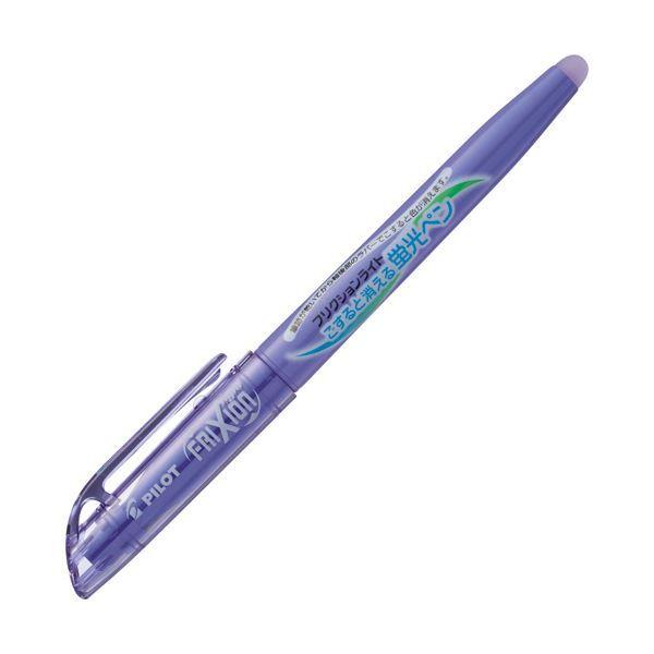 （まとめ） 飛行士 螢光書き込み フリクションライトバイオレット SFL-10SL-V 1仕掛ける（10本） 〔×5仕掛ける〕 筆記用具-キッチン、日用品、文具