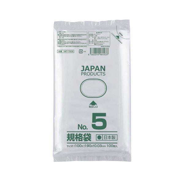 （まとめ）　クラフトマン　規格袋　5号ヨコ100×タテ190×厚み0.03mm　HKT-T005　1セット（1000枚：100枚×10パック）　〔×5セット〕