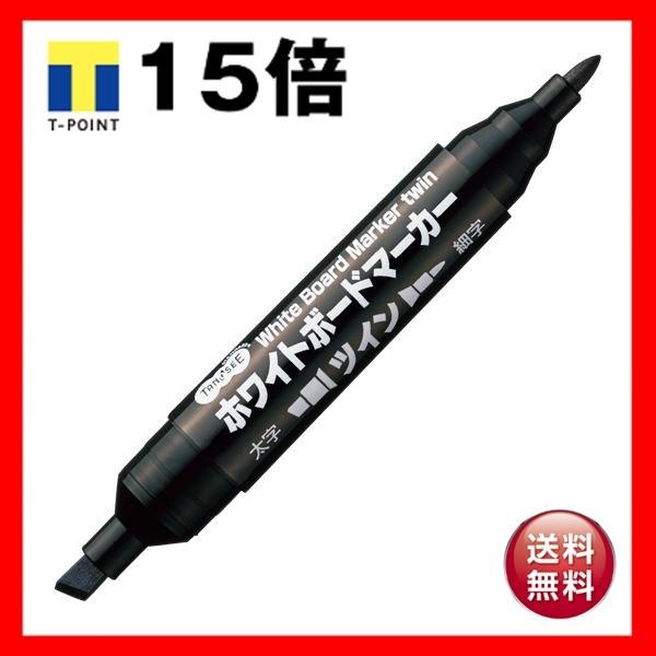 （まとめ） TANOSEE ホワイトボードマーカーツイン 黒 1セット（10本） 〔×5セット〕