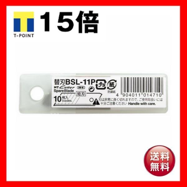 （まとめ） NTカッター L型用替刃 BSL-11P1パック（10枚） 〔×30セット〕