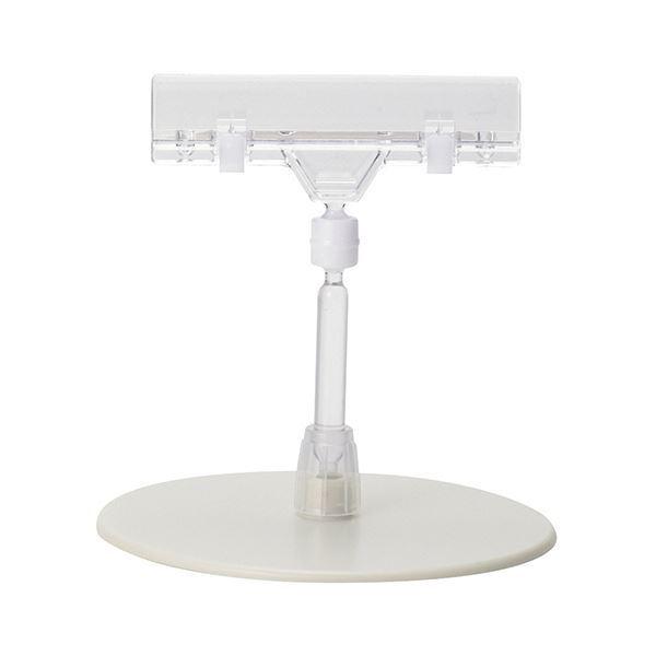 （まとめ） オープン工業 POPスタンド高さ100mm CH-212 1個 〔×10セット〕