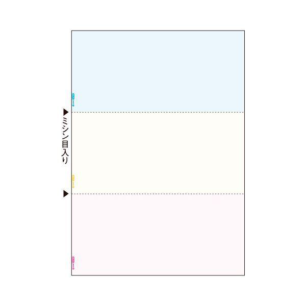 （まとめ）ヒサゴ マルチプリンタ帳票 A4 カラー3面(ブルー/クリーム/ピンク) BP2012 1冊(100枚) 〔×5セット〕
