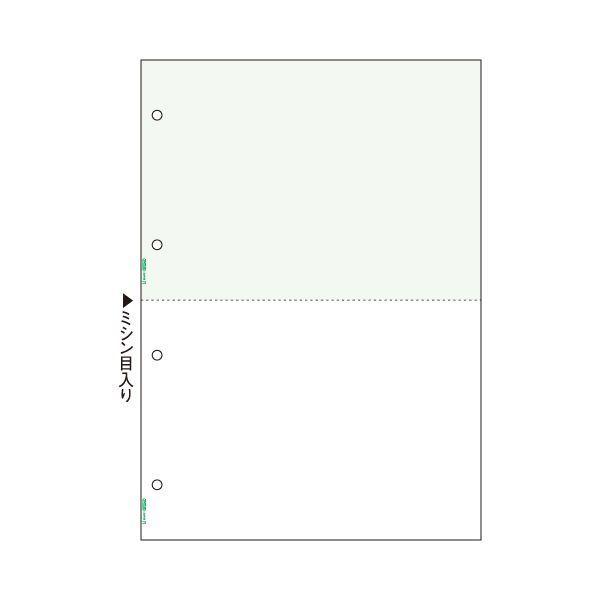 （まとめ）ヒサゴ マルチプリンタ帳票 A4グリーン 2面 4穴 BP2042 1冊(100枚) 〔×5セット〕