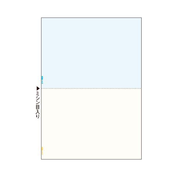 （まとめ）ヒサゴ マルチプリンタ帳票 A4 カラー2面(ブルー/クリーム) BP2010 1冊(100枚) 〔×5セット〕