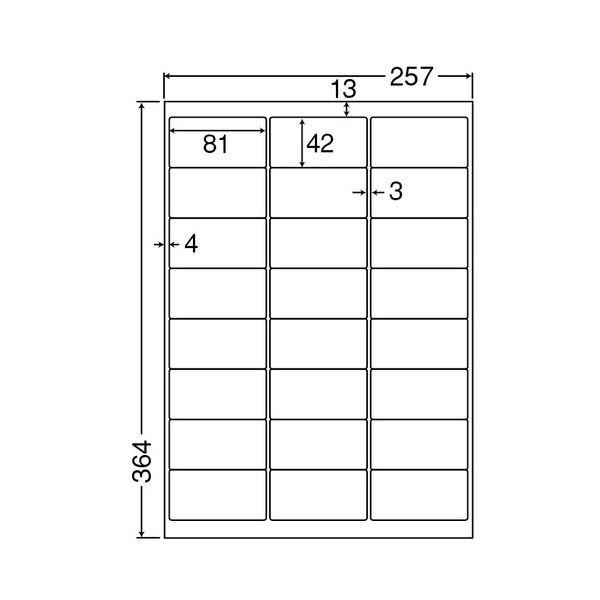 東洋印刷 ナナワード シートカットラベルマルチタイプ B4 24面 81×42mm 四辺余白付 LEW24U 1箱(500シート:100シート×5冊)の画像